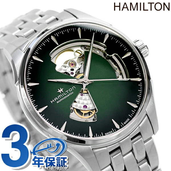 ハミルトン 腕時計 ハミルトン 腕時計 ジャズマスター オープンハート オート 40mm スイス製 自動巻き メンズ H32675160 HAMILTON グリーン ギフト 父の日 プレゼント 実用的