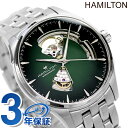 ハミルトン 腕時計 ハミルトン 腕時計 ジャズマスター オープンハート オート 40mm スイス製 自動巻き メンズ H32675160 HAMILTON グリーン プレゼント ギフト