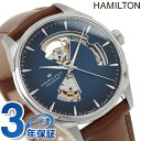 ハミルトン ジャズマスター オープンハート オート 40mm 自動巻き 腕時計 メンズ オープンハート 革ベルト HAMILTON H32675540 アナログ ブルー ブラウン スイス製 ブランド おしゃれ 防水 プレゼント 男性 実用的