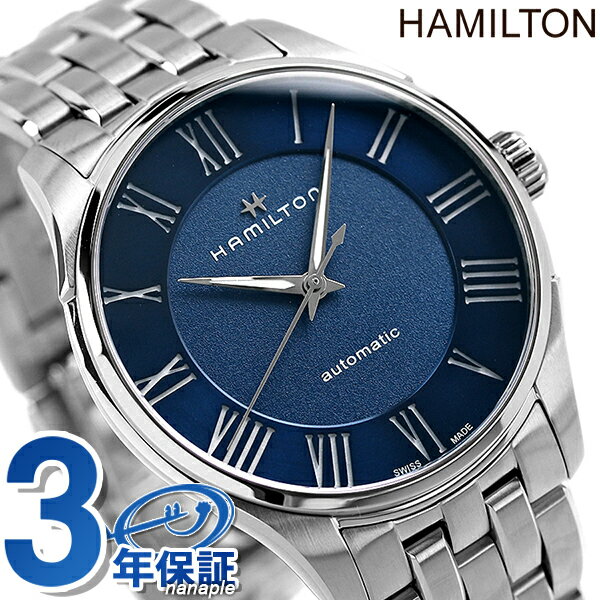 Hamilton H42535140