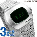 ハミルトン 腕時計 ハミルトン アメリカン クラシック PSR デジタルクオーツ クオーツ 腕時計 ブランド メンズ HAMILTON H52414131 デジタル グリーン スイス製 プレゼント ギフト