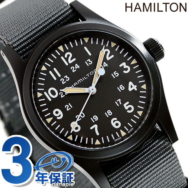 カーキ 腕時計（メンズ） ハミルトン 腕時計 ブランド カーキ フィールド メカニカル HAMILTON H69409930 手巻き 時計 プレゼント ギフト