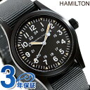 ハミルトン 腕時計 ブランド カーキ フィールド メカニカル HAMILTON H69409930 手巻き 時計 プレゼント ギフト