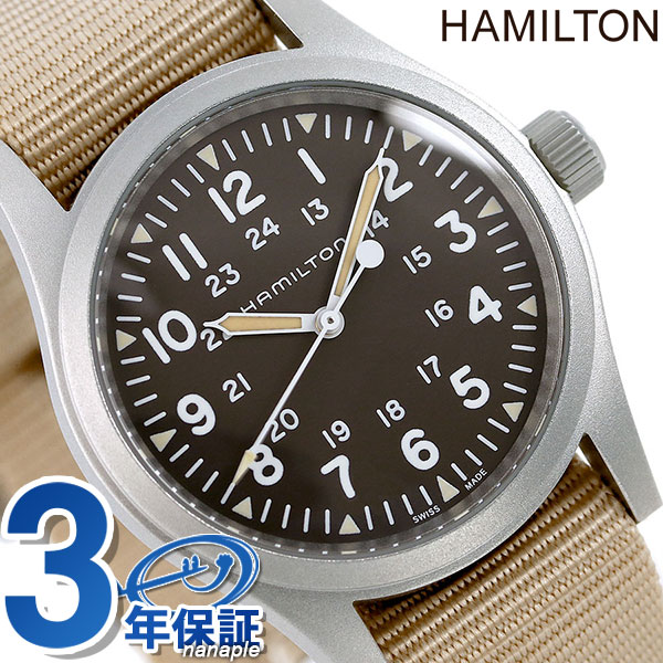 楽天腕時計のななぷれハミルトン カーキ フィールド メカニカル 38mm 手巻き 腕時計 メンズ H69439901 HAMILTON ブラウン×ベージュ ギフト 父の日 プレゼント 実用的