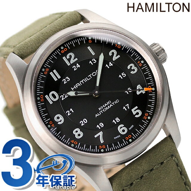 ハミルトン 腕時計 カーキ フィールド チタニウム オート 38mm 自動巻き メンズ チタン 革ベルト HAMILTON H70205830 アナログ ブラック カーキ 黒 ギフト 父の日 プレゼント 実用的