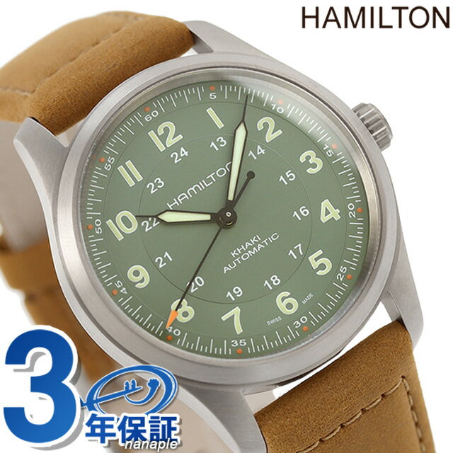 楽天市場】ハミルトン カーキ フィールド オート 38mm オススメ 楽天市場】ハミルトン カーキ フィールド オート 38mm オススメ