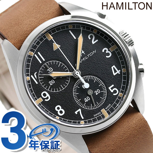 カーキ 腕時計（メンズ） ハミルトン カーキ アビエーション パイロット パイオニア 43mm 腕時計 ブランド メンズ H76522531 HAMILTON ブラック×ブラウン ギフト 父の日 プレゼント 実用的