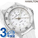 ハミルトン カーキ ネイビー スキューバ 37mm クオーツ 腕時計 ブランド メンズ HAMILTON H82221310 アナログ ホワイト 白 スイス製 プレゼント ギフト