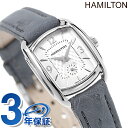 ダットソン ハミルトン アメリカンクラシック バグリー 23mm クオーツ 腕時計 ブランド レディース HAMILTON H12351655 アナログ シルバー グレイッシュブルー スイス製 プレゼント ギフト