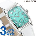 ハミルトン アメリカン クラシック ボルトン スモールセコンド 23.5mm クオーツ 腕時計 ブランド レディース HAMILTON H13321861 アナログ ミントグリーン ホワイト 白 スイス製