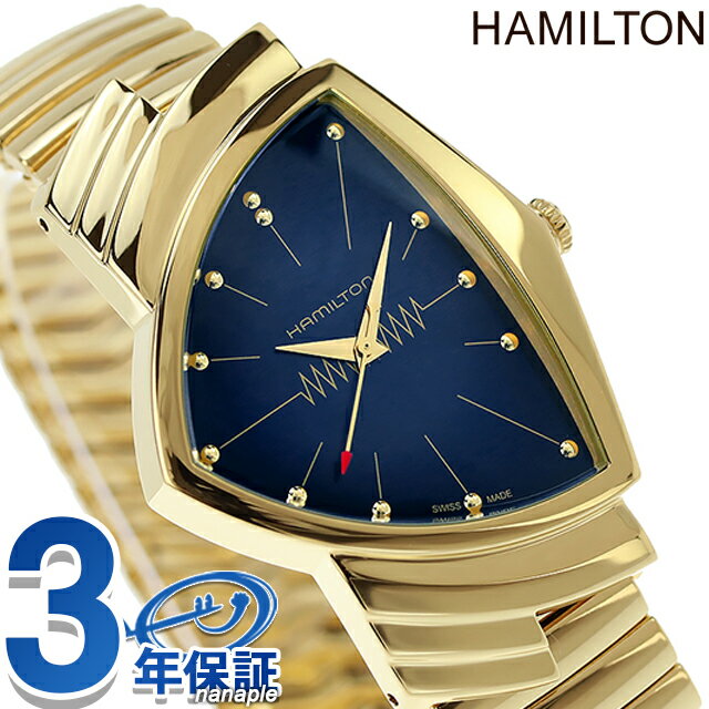 ベンチュラ 腕時計（メンズ） ハミルトン ベンチュラ 32.3mm クオーツ 腕時計 ブランド メンズ HAMILTON H24301141 アナログ ブルー ゴールド スイス製 父の日 プレゼント 実用的