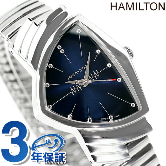 ベンチュラ 腕時計（メンズ） ハミルトン ベンチュラ 32,3mm クオーツ 腕時計 ブランド メンズ HAMILTON H24411142 アナログ ブルー スイス製 父の日 プレゼント 実用的