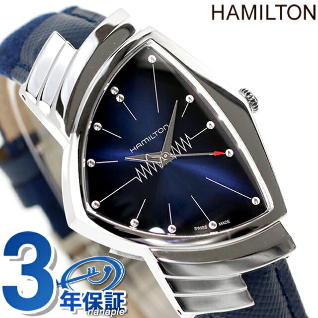 ベンチュラ 腕時計（メンズ） ハミルトン ベンチュラ 32,3mm クオーツ 腕時計 ブランド メンズ HAMILTON H24411942 アナログ ブルー スイス製 父の日 プレゼント 実用的