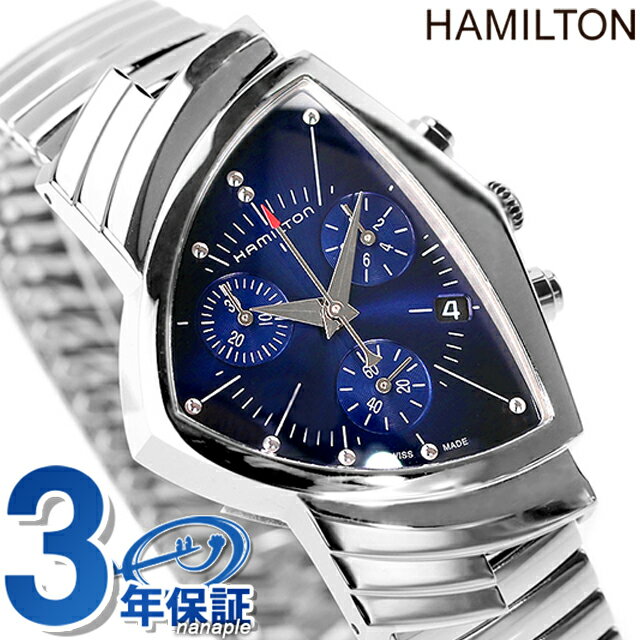 ベンチュラ 腕時計（メンズ） ハミルトン ベンチュラ クロノ 32,3mm クオーツ 腕時計 ブランド メンズ クロノグラフ HAMILTON H24432141 アナログ ブルー スイス製 父の日 プレゼント 実用的