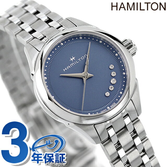 ハミルトン ジャズマスター 26mm クオーツ 腕時計 ブランド レディース ダイヤモンド HAMILTON H32111140 アナログ ブルー スイス製 プレゼント ギフト