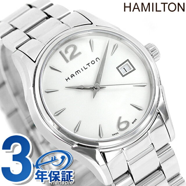 ダットソン ハミルトン ジャズマスター 腕時計 HAMILTON H32351115 ジャズマスター レディ 時計