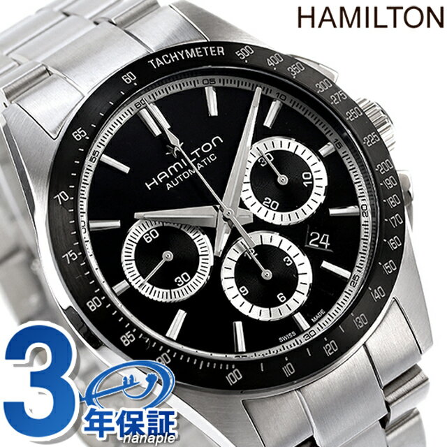 ハミルトン 腕時計 ハミルトン ジャズマスター パフォーマー 42mm 自動巻き 機械式 腕時計 ブランド メンズ クロノグラフ HAMILTON H36606130 アナログ ブラック 黒 スイス製 ギフト 父の日 プレゼント 実用的