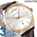 ハミルトン ジャズマスター 腕時計 HAMILTON H42525551 デイデイト オート 時計 ブランド おしゃれ 防水 プレゼント 男性 実用的 敬老の日ギフト