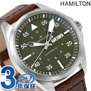 ハミルトン カーキ アビエーション カーキ パイロット デイデイト オートマティック 42mm 自動巻き 腕時計 メンズ HAMILTON H64635560 ...
