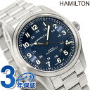 カーキ 腕時計（メンズ） ハミルトン カーキ フィールド チタニウム オート 38mm 自動巻き 腕時計 ブランド メンズ チタン HAMILTON H70205140 アナログ ブルー スイス製 プレゼント ギフト