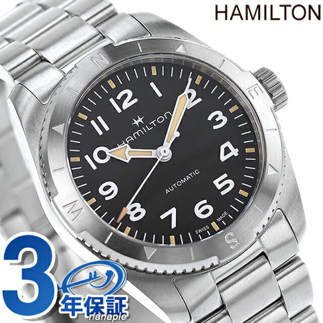 カーキ 腕時計（メンズ） ハミルトン HAMILTON カーキ フィールド エクスペディション H70225130 腕時計 自動巻き KHAKI FIELD EXPEDITION AUTO