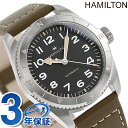 ハミルトン 腕時計 ハミルトン カーキ フィールド エクスペディション オート 37mm 自動巻き 腕時計 ブランド メンズ HAMILTON H70225830 アナログ ブラック カーキ 黒 スイス製 プレゼント ギフト