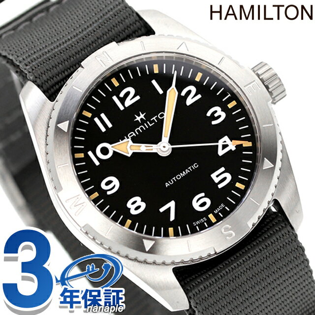 ハミルトン カーキ フィールド エクスペディション オート 37mm 自動巻き 腕時計 ブランド メンズ HAMILTON H70225930 アナログ ブラック グレー 黒 スイス製