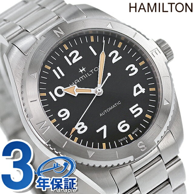カーキ 腕時計（メンズ） ハミルトン HAMILTON カーキ フィールド エクスペディション H70315130 腕時計 メンズ 自動巻き KHAKI FIELD EXPEDITION AUTO 父の日 プレゼント 実用的