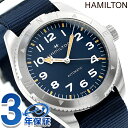 ハミルトン カーキ フィールド エクスペディション オート 41mm 自動巻き 腕時計 メンズ HAMILTON H70315940 アナログ ブルー ネイビー ブランド おしゃれ 防水 プレゼント 男性 実用的