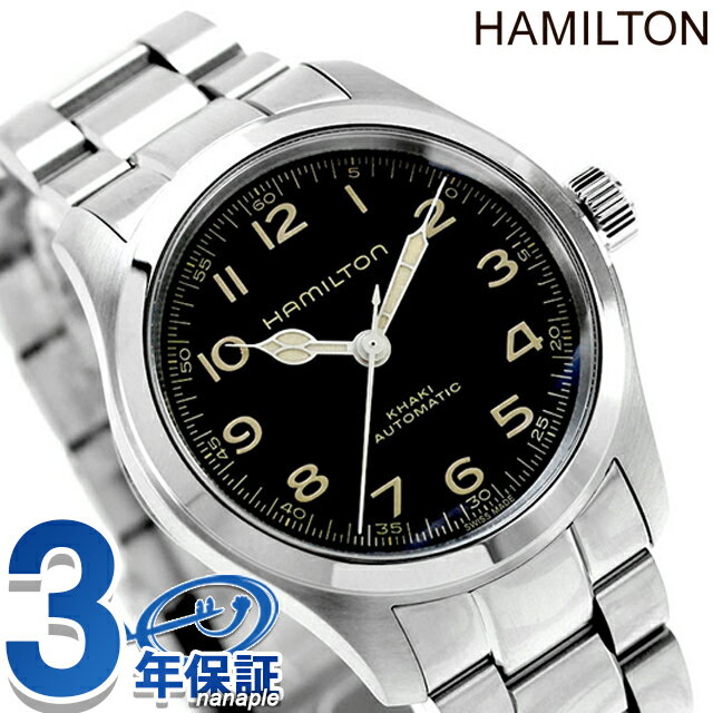 楽天市場】ハミルトン カーキ フィールド オート 38mm オススメ 楽天市場】ハミルトン カーキ フィールド オート 38mm オススメ