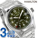 \さらに+4倍★今だけ!!/ ハミルトン カーキ フィールド 38mm 自動巻き 腕時計 ブランド メンズ HAMILTON KHAKI FIELD H7045...