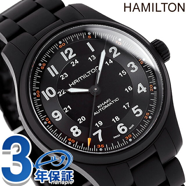 カーキ 腕時計（メンズ） ハミルトン カーキ フィールド チタニウム オートマティック 42mm 自動巻き 腕時計 ブランド メンズ チタン HAMILTON H70665130 アナログ ブラック スイス製 父の日 プレゼント 実用的