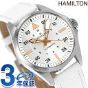 ハミルトン カーキ アビエーション カーキ パイロット オートマティック 36mm 自動巻き 腕時計 メンズ HAMILTON H76215850 アナログ シ...