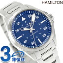 \さらに+4倍★今だけ!!/ ハミルトン カーキ カーキ アビエーション カーキ パイロット 39mm 自動巻き 腕時計 ブランド メンズ HAMILTON K...