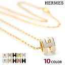 エルメス ネックレス レディース ブランド HERMES ミニポップH アクセサリー 選べるモデル