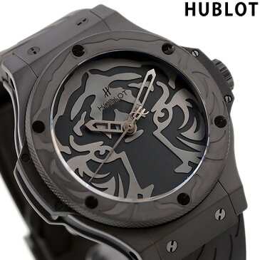 ウブロ ビックバン ブラックジャガー ホワイトタイガー 自動巻き 腕時計 メンズ 限定モデル HUBLOT 316.CI.1410.RX.BJW16 オールブラック 黒 スイス製