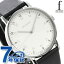 【今ならポイント最大36倍】 イッセイミヤケ f エフ ホワイト 日本製 革ベルト 39mm NYAJ001 ISSEY MIYAKE 腕時計 時計