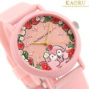 カオル コウペンちゃん×KAORU しあわせいちごver -しあわせ- ストロベリーの香り クォーツ 電池式 腕時計 ブランド レディース KAORU KAOR...