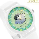 \2000円OFFクーポン&さらに+9倍/ カオル コウペンちゃん×KAORU おうえんver -かいふくまほう- バニラの香り クォーツ 電池式 腕時計 ブランド レディース KAORU KAORU013W1 アナログ ライトグリーン ホワイト 白 日本製 おしゃれ 防水 かわいい プレゼント 女性 実用的