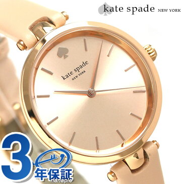 【今ならさらに+7倍でポイント最大23倍】 ケイトスペード 時計 レディース KATE SPADE NEW YORK 腕時計 ホーランド 34mm ピンク 1YRU0812【あす楽対応】