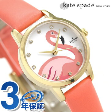 ケイトスペード 時計 レディース KATE SPADE NEW YORK メトロ ミニ フラミンゴ 26mm KSW1440【あす楽対応】