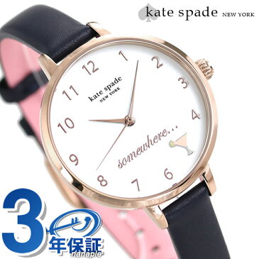 【今ならさらに+7倍でポイント最大23倍】 ケイトスペード 時計 メトロ カクテル レディース ネイビー KATE SPADE 腕時計 KSW1525 革ベルト【あす楽対応】