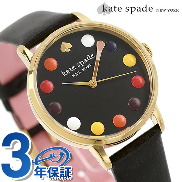 ケイト・スペード ニューヨーク ケイトスペード ニューヨーク メトロ クオーツ 腕時計 レディース 革ベルト KATE SPADE NEW YORK KSW1767 アナログ ブラック 黒