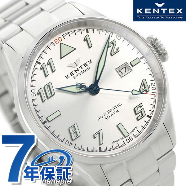 腕時計, メンズ腕時計 25200054 S688X-21 Kentex 43mm 
