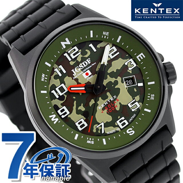 ＼6/15限定★全品10倍+最大100%還元／ ケンテックス JSDF コンバットソーラー 陸軍 ソーラー 腕時計 メンズ Kentex S715M-16 アナログ カモフラージュ ブラック 黒 日本製 ブランド おしゃれ 防水 プレゼント 男性 実用的