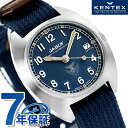 ケンテックス JSDF クラシックスタンダード 空軍 クオーツ 腕時計 メンズ Kentex S798M-02 アナログ ブルー 日本製 ブランド おしゃれ 防...