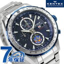 \さらに+4倍★今だけ!!/ ケンテックス 腕時計 ブルーインパルス ソーラープロ 43mm クロノグラフ ソーラー メンズ S802M-03 Kentex ダ...