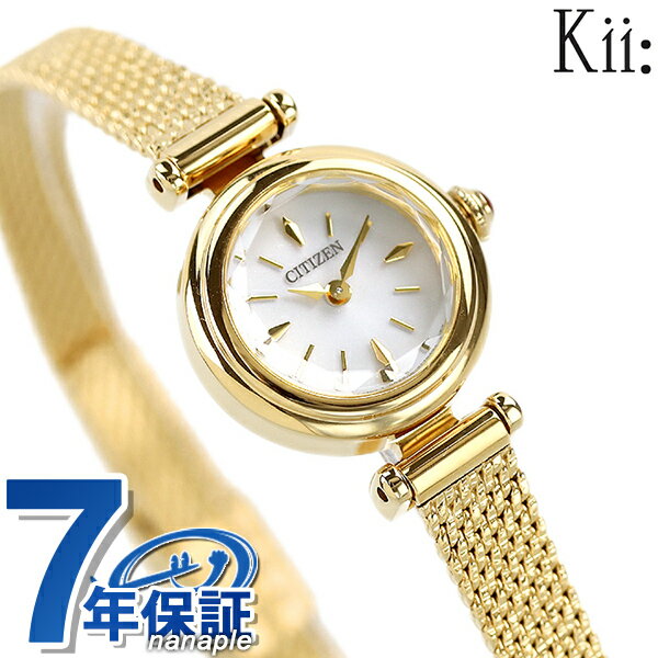 楽天腕時計のななぷれシチズン キー ソーラー エコドライブ レディース 腕時計 ブランド EG7083-55A CITIZEN Kii シルバー×ゴールド プレゼント ギフト