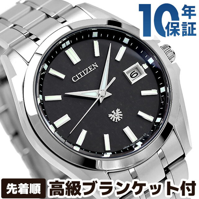 シチズン ザ シチズン 腕時計（メンズ） 【6000円相当のブランケット付】 ザシチズン 年差±5秒 チタン エコドライブ ソーラー メンズ 腕時計 ブランド AQ4091-56E THE CITIZEN ブラック 記念品 プレゼント ギフト