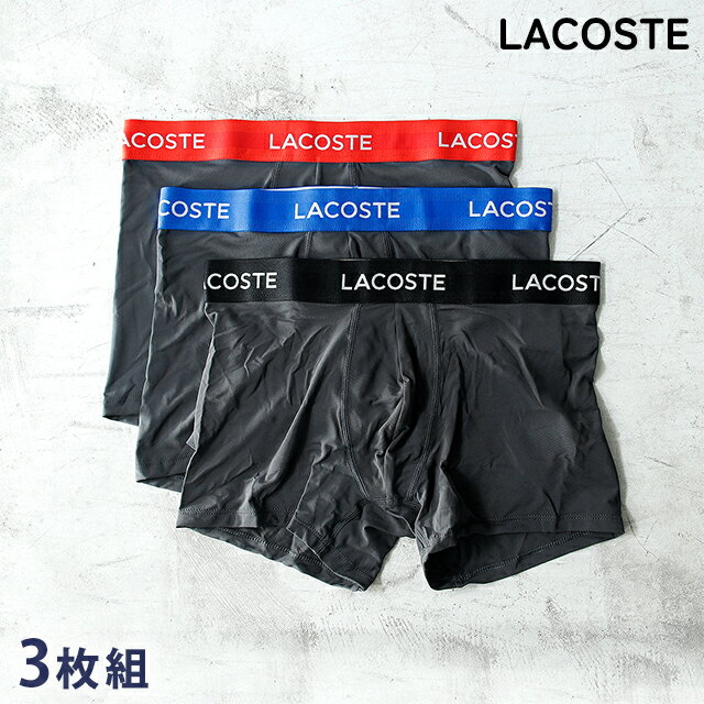 ラコステ トランクス メンズ ブランド LACOSTE CASUAL COTTON STRETCH S M L 3枚セット ロゴ アンダーウェア TUNISIA 選べるモデル